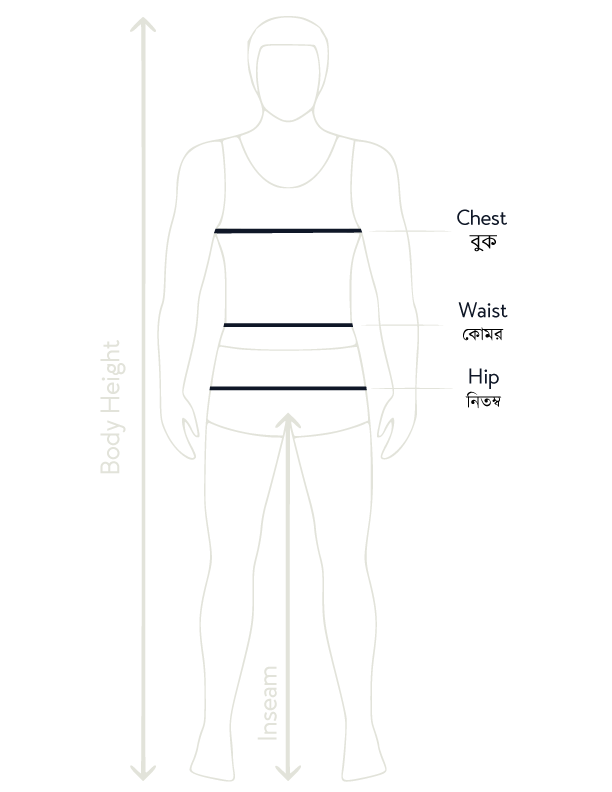 পুরুষদের টিশার্ট সাইজ গাইড