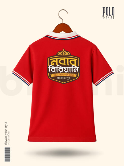 Polo T-Shirts Custom Design | রেষ্টুরেন্টের নামে পলো শার্ট তৈরি করে নিন
