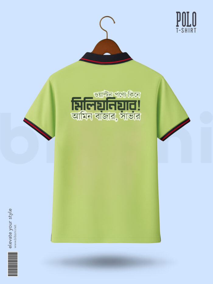 T Shirt Printing Custom Polo Shirts | শো-রুম বা দোকানের নামে পলো শার্ট তৈরি করুন