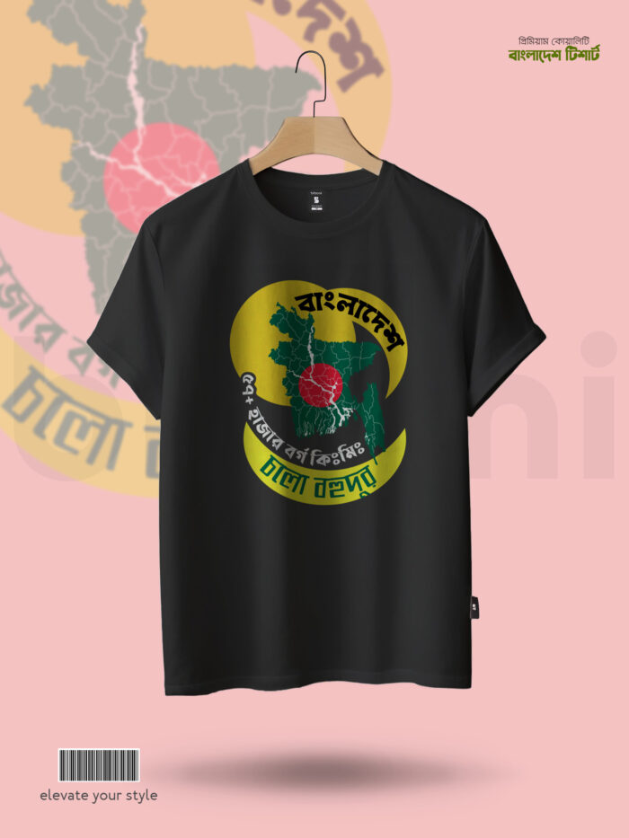 Bangladesh Flag with Map T-shirt