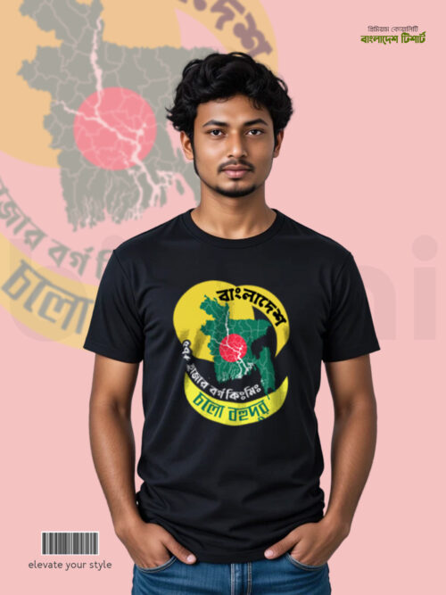 Bangladesh Flag with Map T-shirt