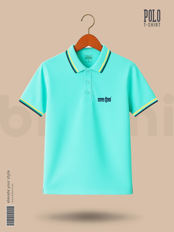 Shop Name Custom Polo T-Shirts | দোকানের নামে পলো শার্ট তৈরি করুন