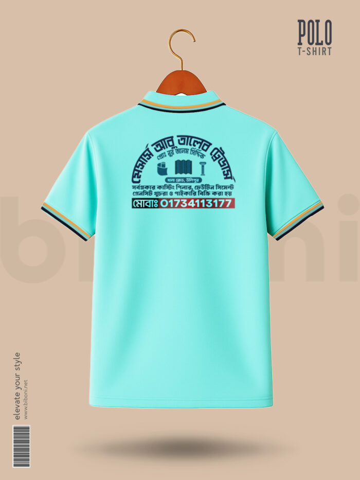 Shop Name Custom Polo T-Shirts | দোকানের নামে পলো শার্ট তৈরি করুন
