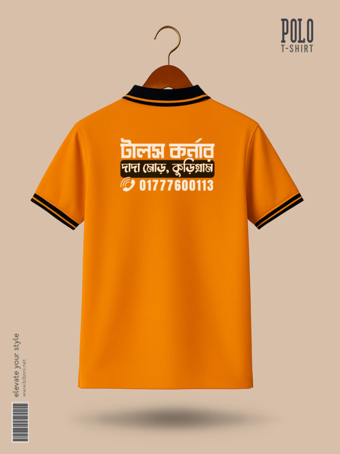 Polo T Shirts Print | দোকানের নামে পলো শার্ট তৈরি করুন