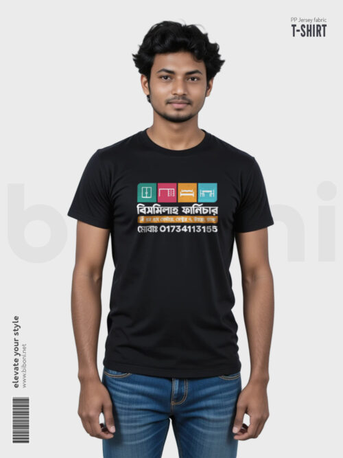 Custom T-shirt Design | দোকানের নামে টি-শার্ট তৈরি করুন