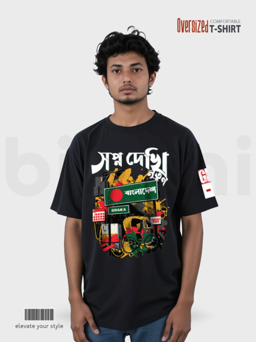 Oversized Drop Shoulder t shirt for GEN-Z