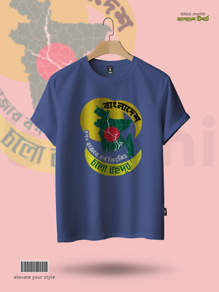 Bangladesh Flag with Map T-shirt