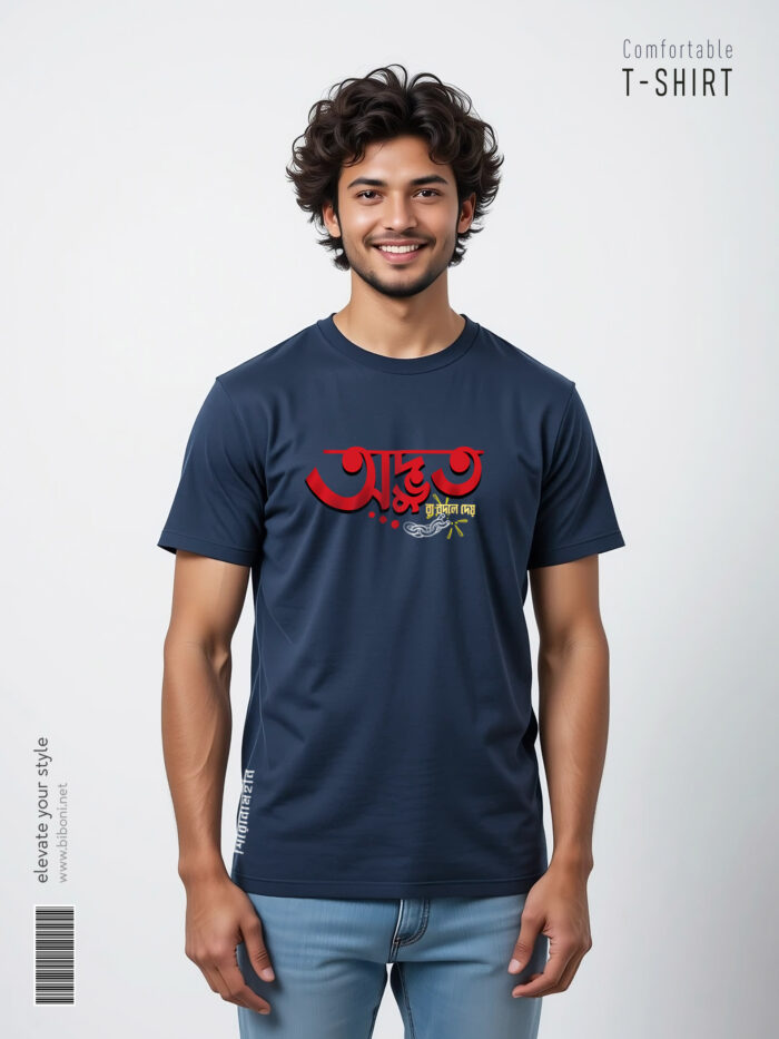 Mens T-Shirt- Odvut