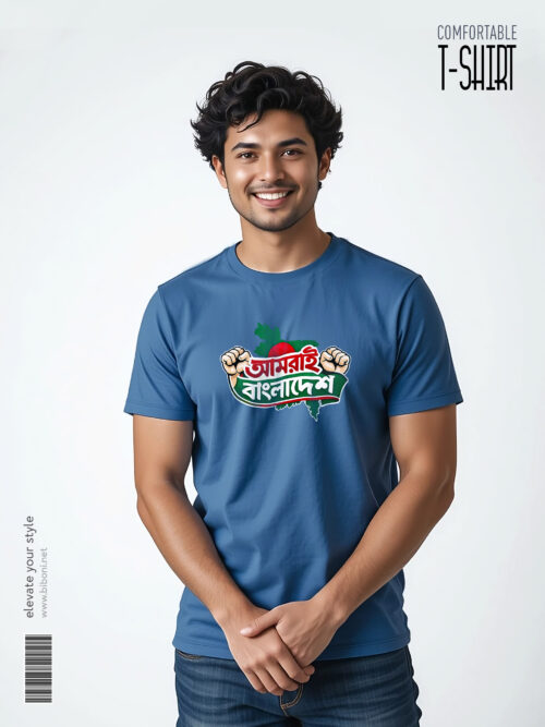 Mens T-Shirts - Amrai Bangladesh
