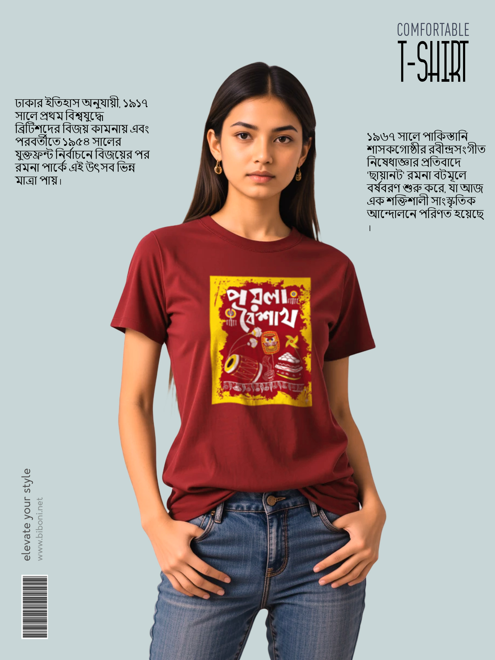 Pohela Boishakh Family Tshirt 3 Pohela Boishakh Family Tshirt