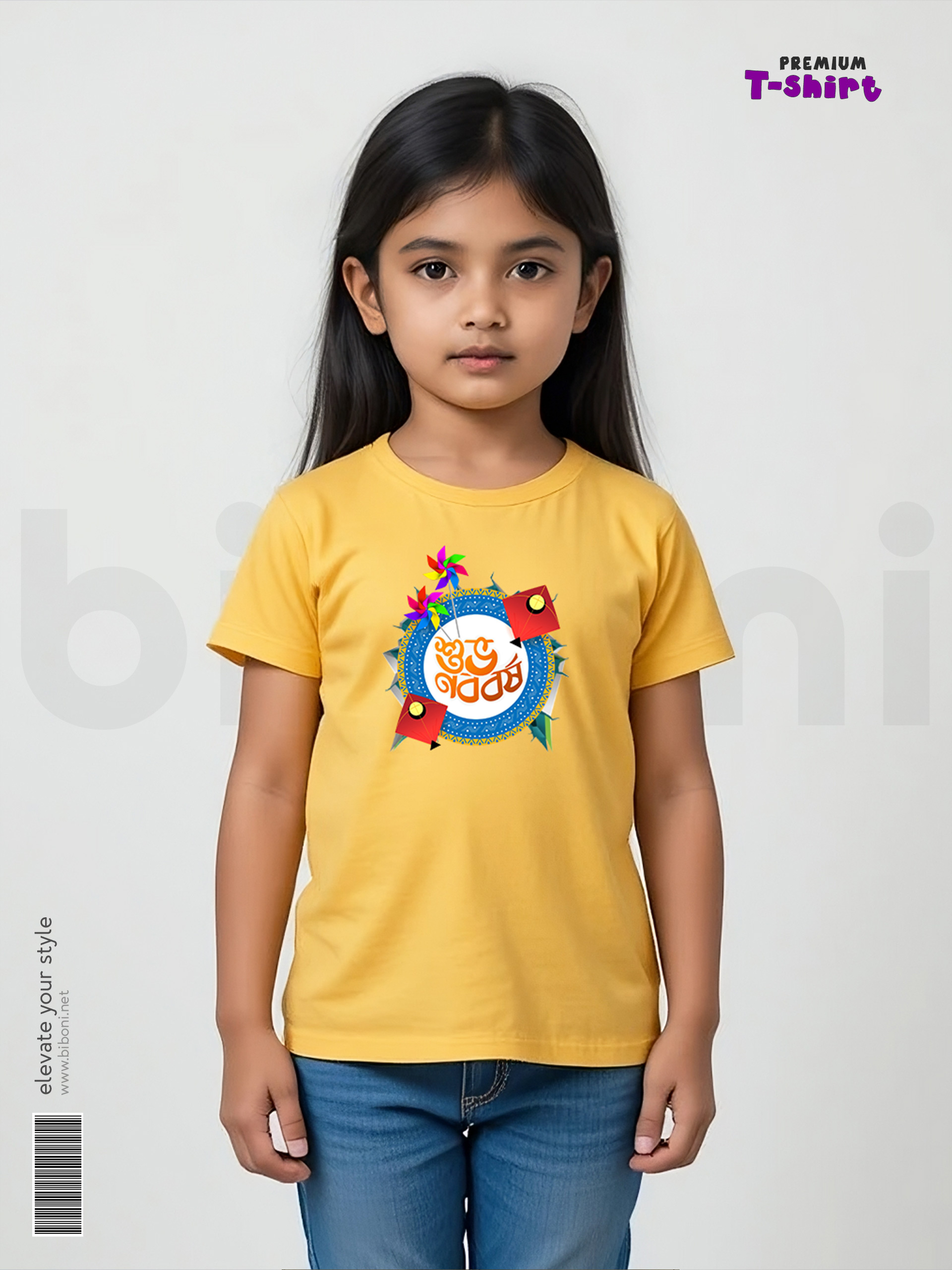 Pohela Boishakh Kids T-Shirt 1 Pohela Boishakh Kids T-Shirt